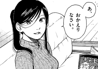 正文の姉ちゃん