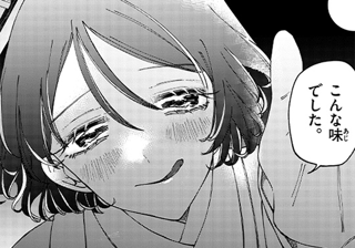 月を食む