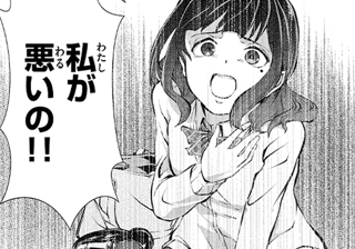 デート•クラッシュ‼