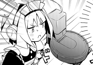 お掃除ロボットの矜持