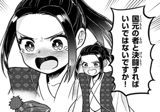 宮本と佐々木