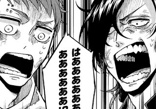 ケンエン