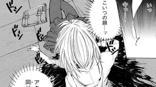 サカサノインシ