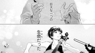 不機嫌な交響曲　前編