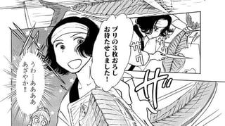魔法のストーブごはん