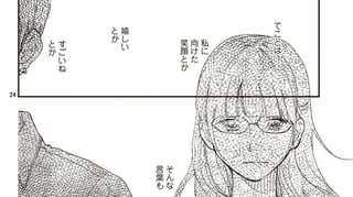 プラセボ
