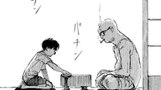 駒音