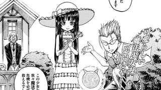 ナイトメアプロテイン～現代の魔法少女にラリアット～