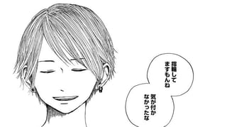 結露と窒息