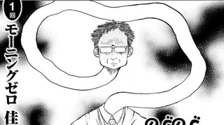 のびのび家族奮闘記