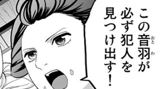 恵まれた人