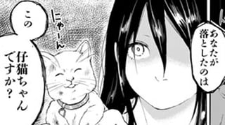 おとしもの