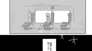 ウミウサギ
