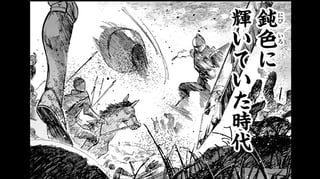 中世ヨーロッパのフットボール