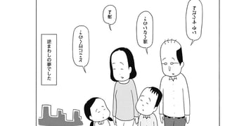 川辺の家族