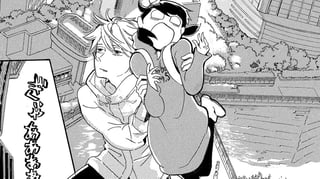 とんだあの子