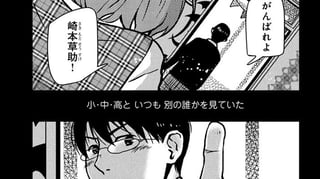 コイゴコロ
