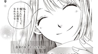 ゴールデンドロップ～Tea With Memory～
