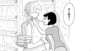 ゆらゆら夏雲恋してふたり