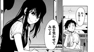 笑ってはいけない教室24時
