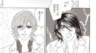 ナイジョの男