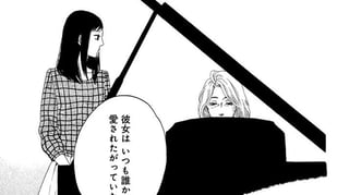 リンゴを数えて