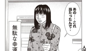 釈然としない日々