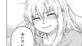 いそあそび【読み切り版】