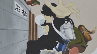 どるらんせ
