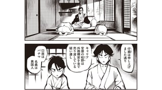 無常の霧音