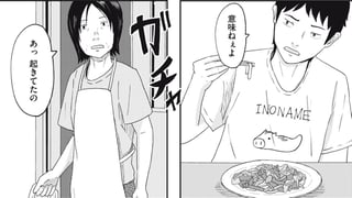 ラジオネーム：ササキ毒タイプ