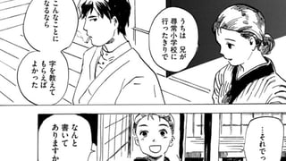 ゆきみち