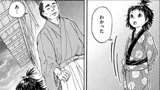 箱根関の龍