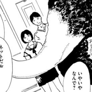 ダチョウの王国