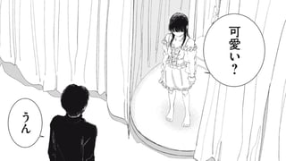 ハナちゃん