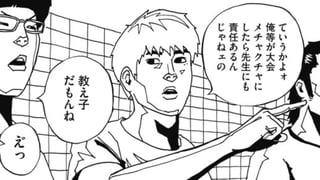 エスケープ