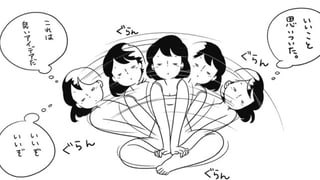 特になにもしてない