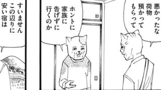 又旅