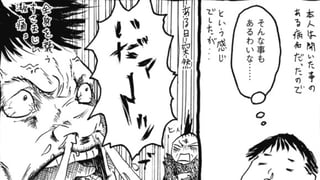踏んばれ、がんばれ、ギランバレー！
