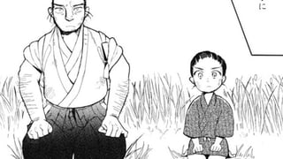 お見事！ 郷太郎
