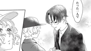 春よどうか受けとめてくれ