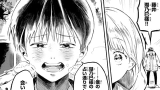 正しいこのみ