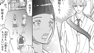 好きだからTBH