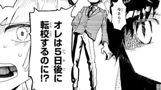 縁切り女