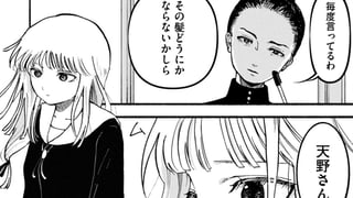 亜麻色の髪の乙女
