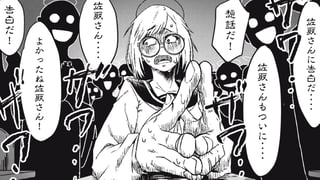 ヘッドリング