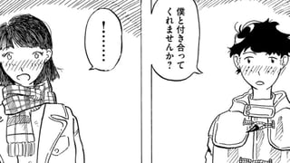 苦しくなくて、すこし苦い