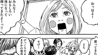 リボルテック谷口