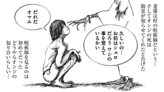 黄金鳥