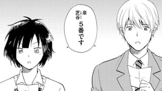 誰も知らないブルース
